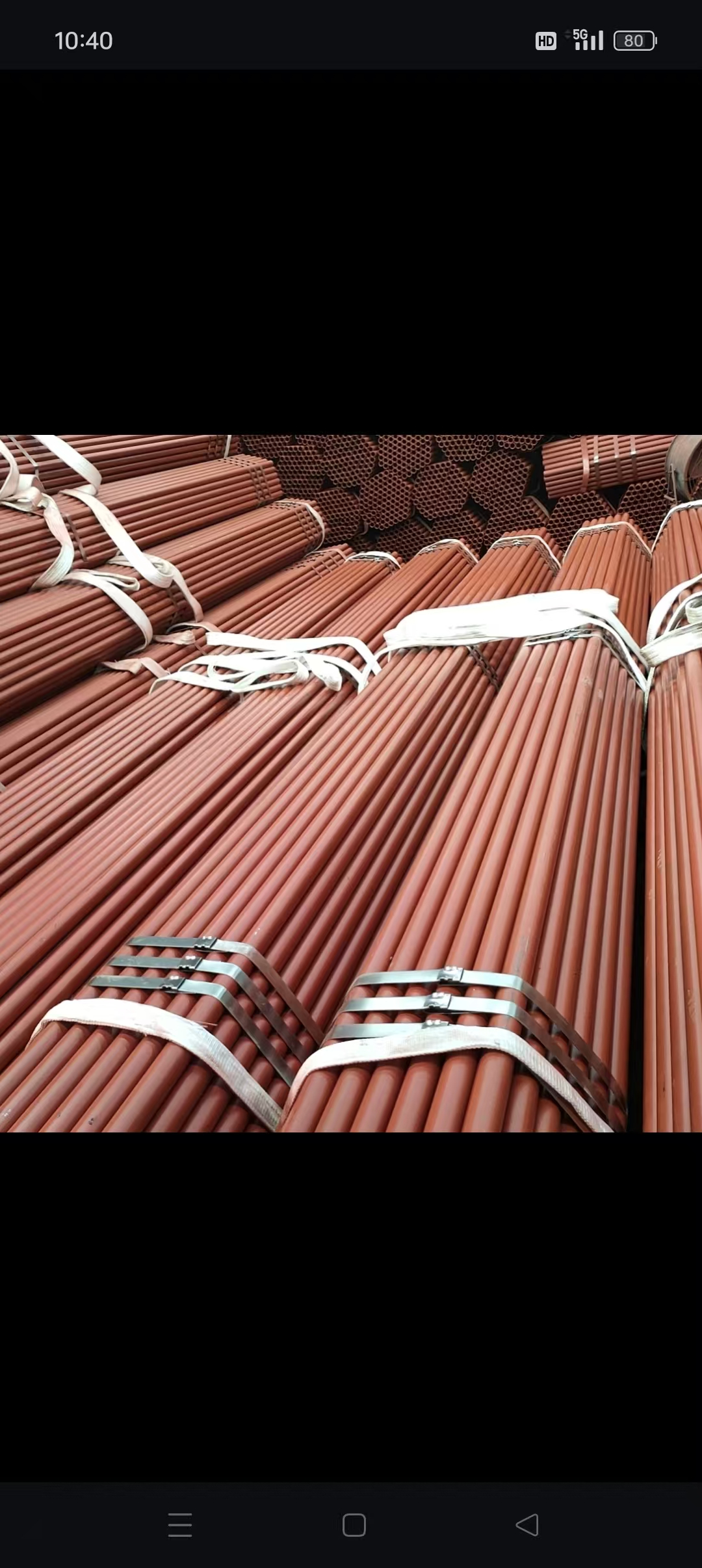 冷庫專用無縫管